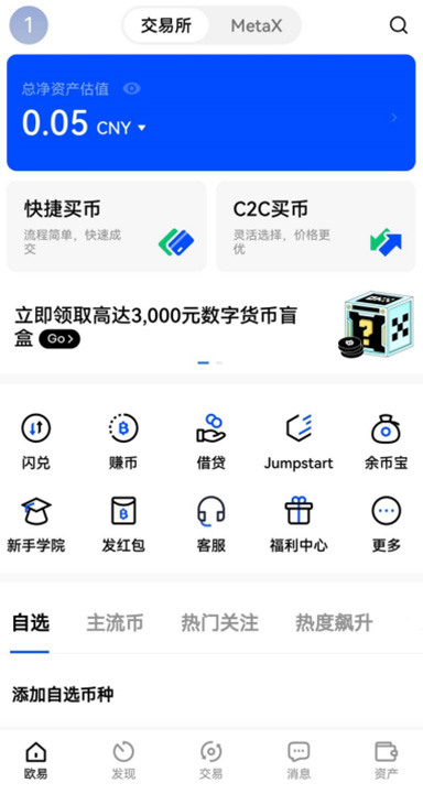 ETH/SOL质押详情